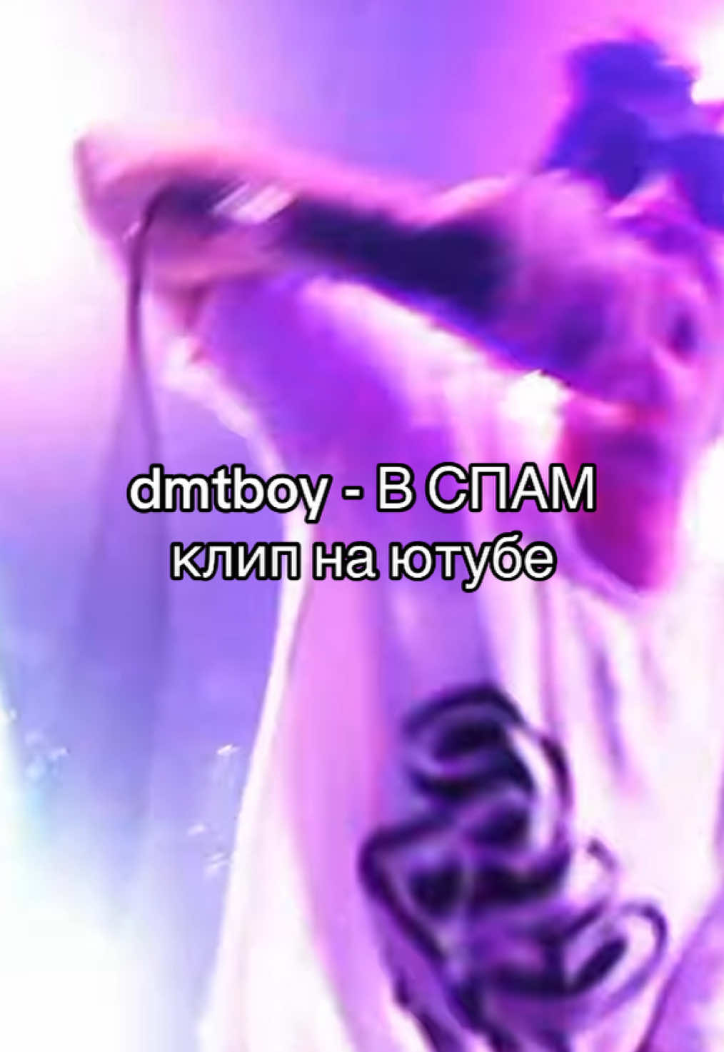 @dmtboy