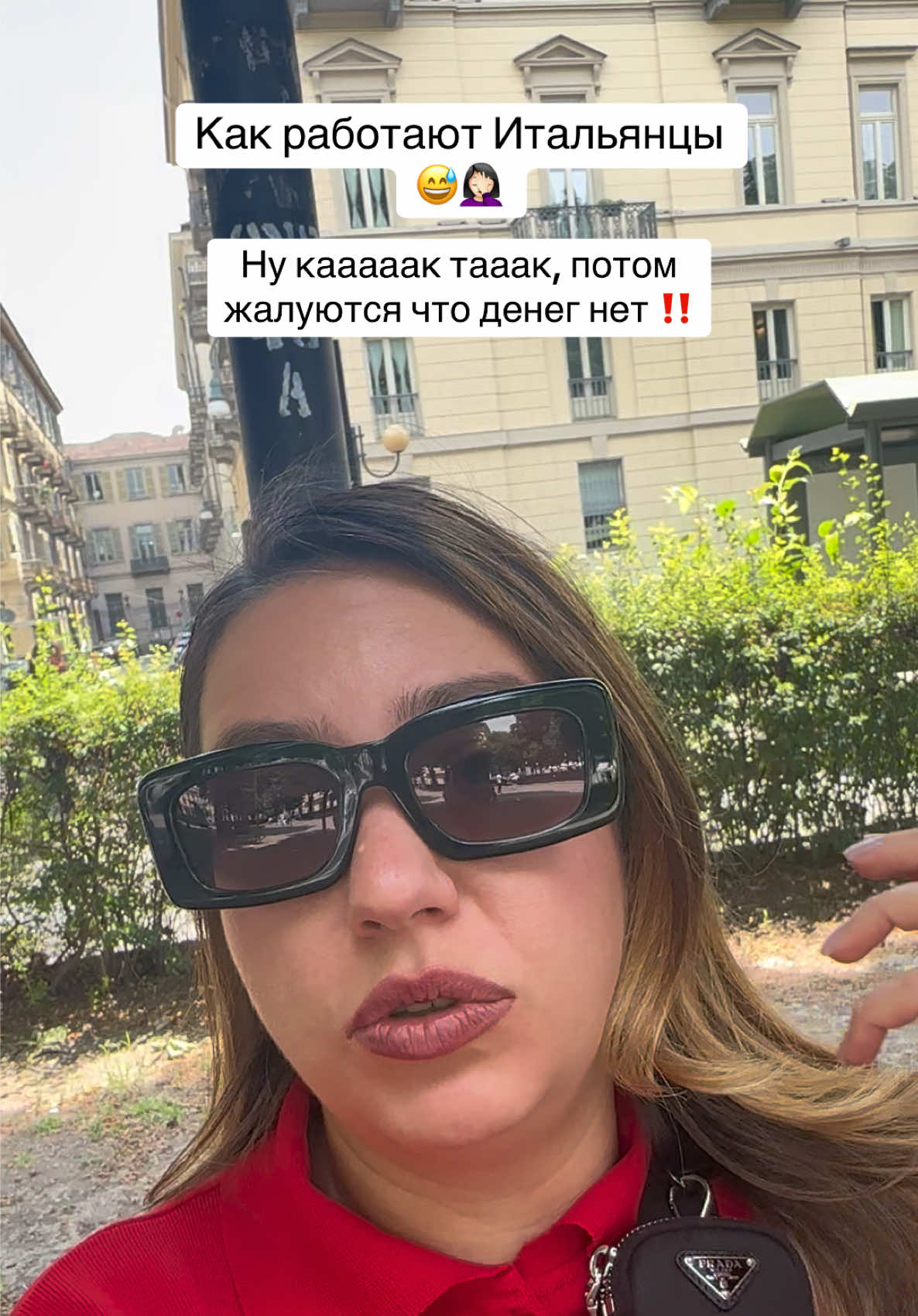 @Юлия Сташевская