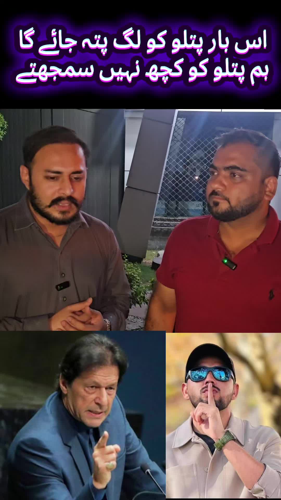 @umerblouchofficial1