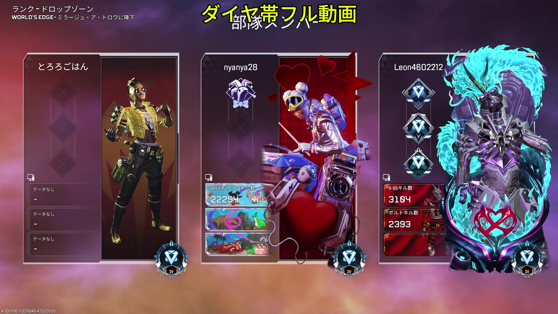 @Emperor れおん IGL 兼監督