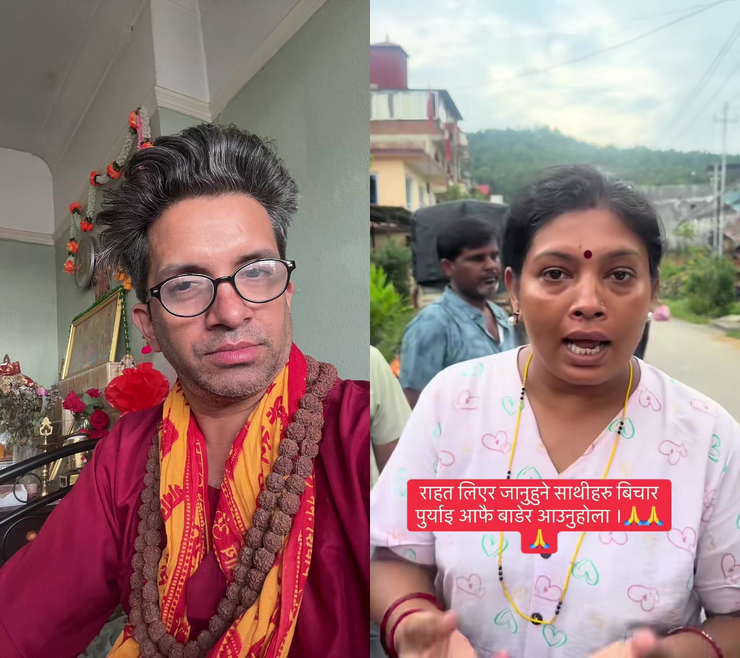 @Lekhnath ghimire 💚