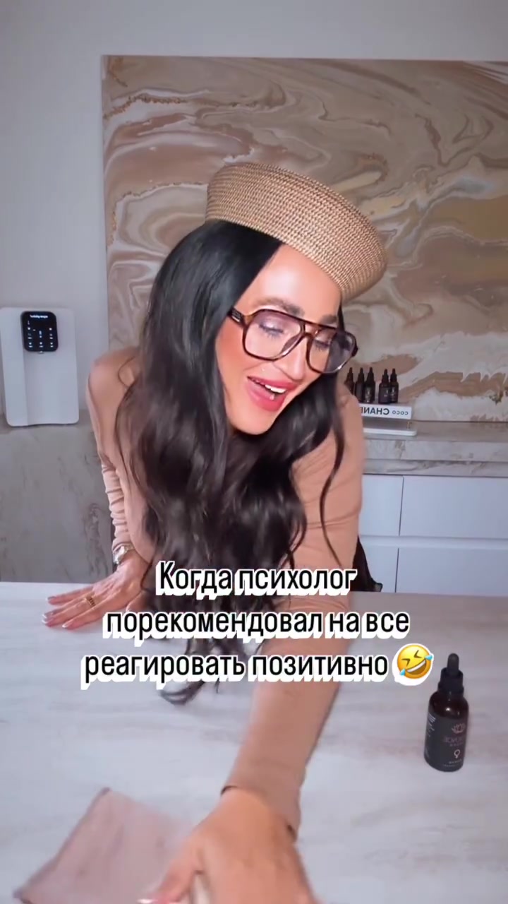 @Anüta Blesk