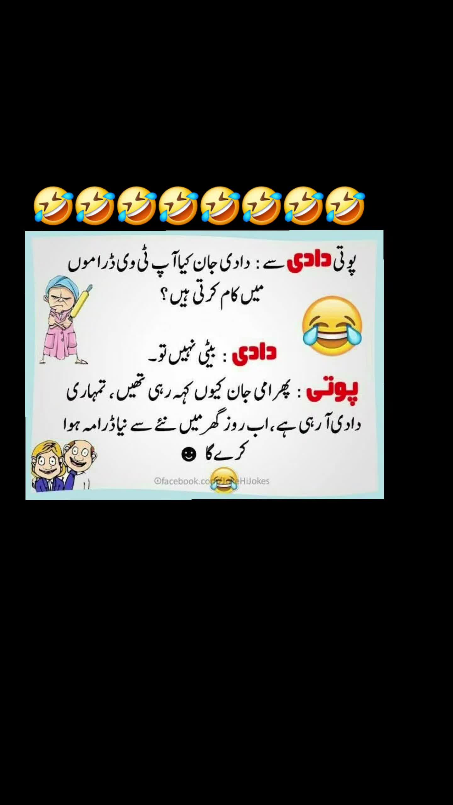 @🌹MeEm jEe SHeIkH میم جی 🌹Uk