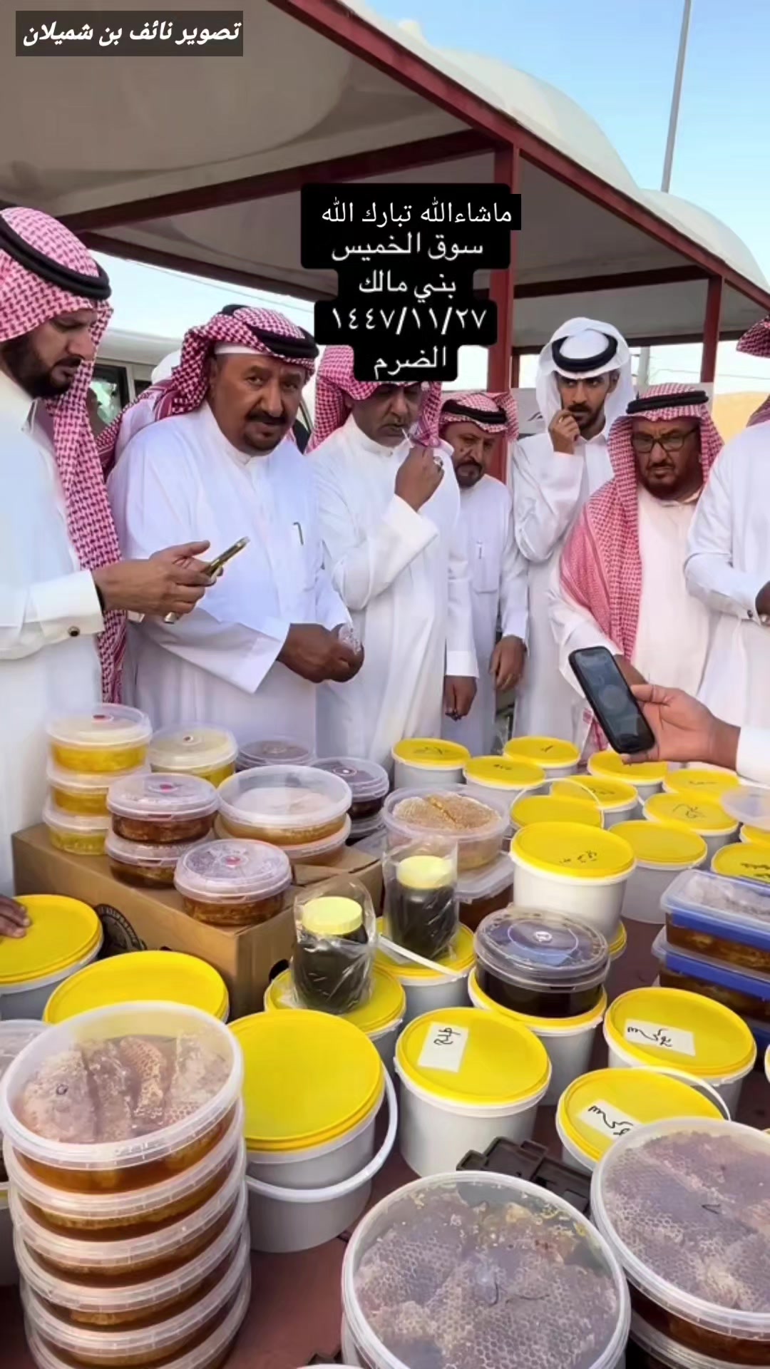@قناة أبويوسف الشوقبي