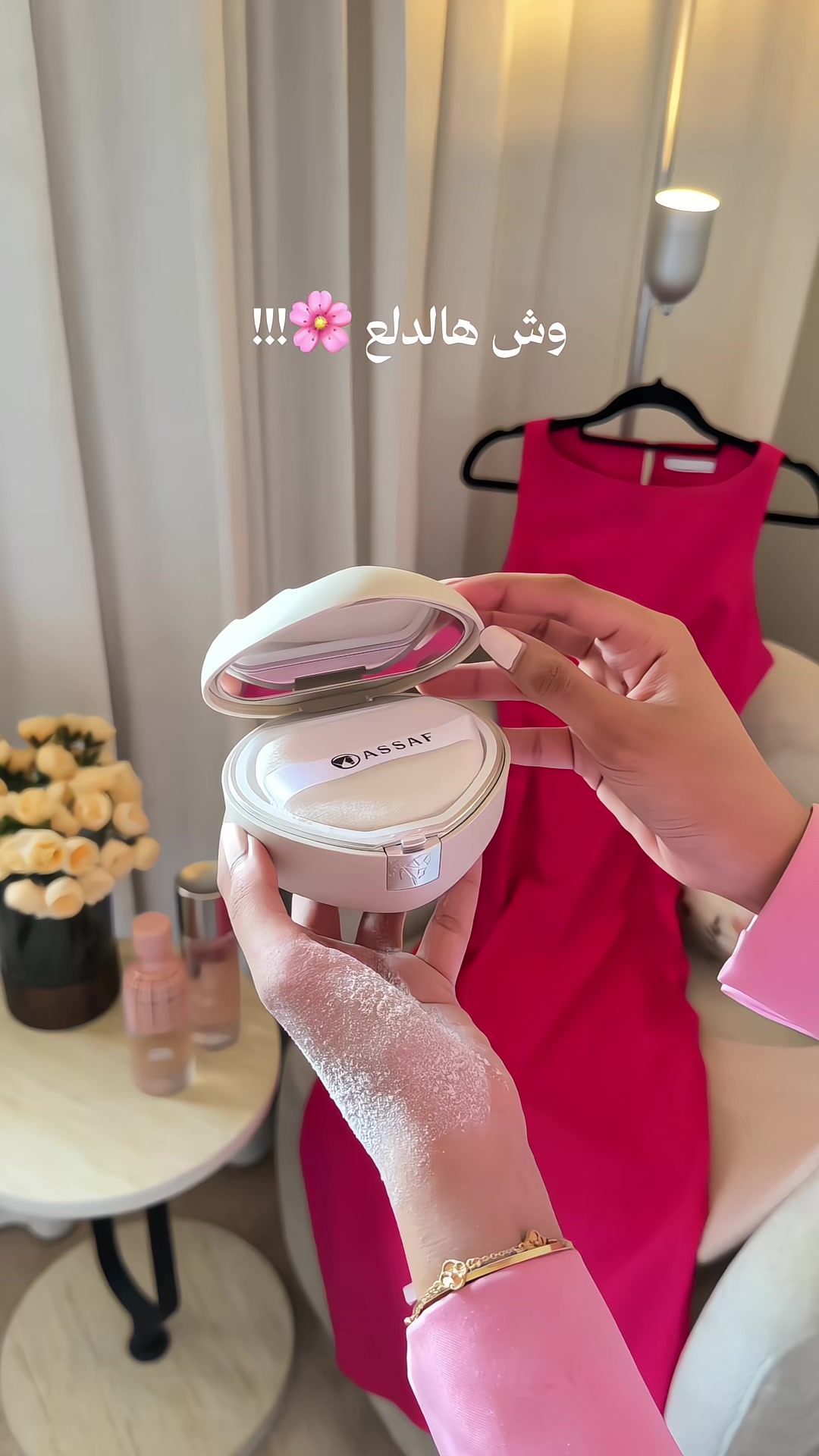 @تغطيات الرياض | SR ⭐️