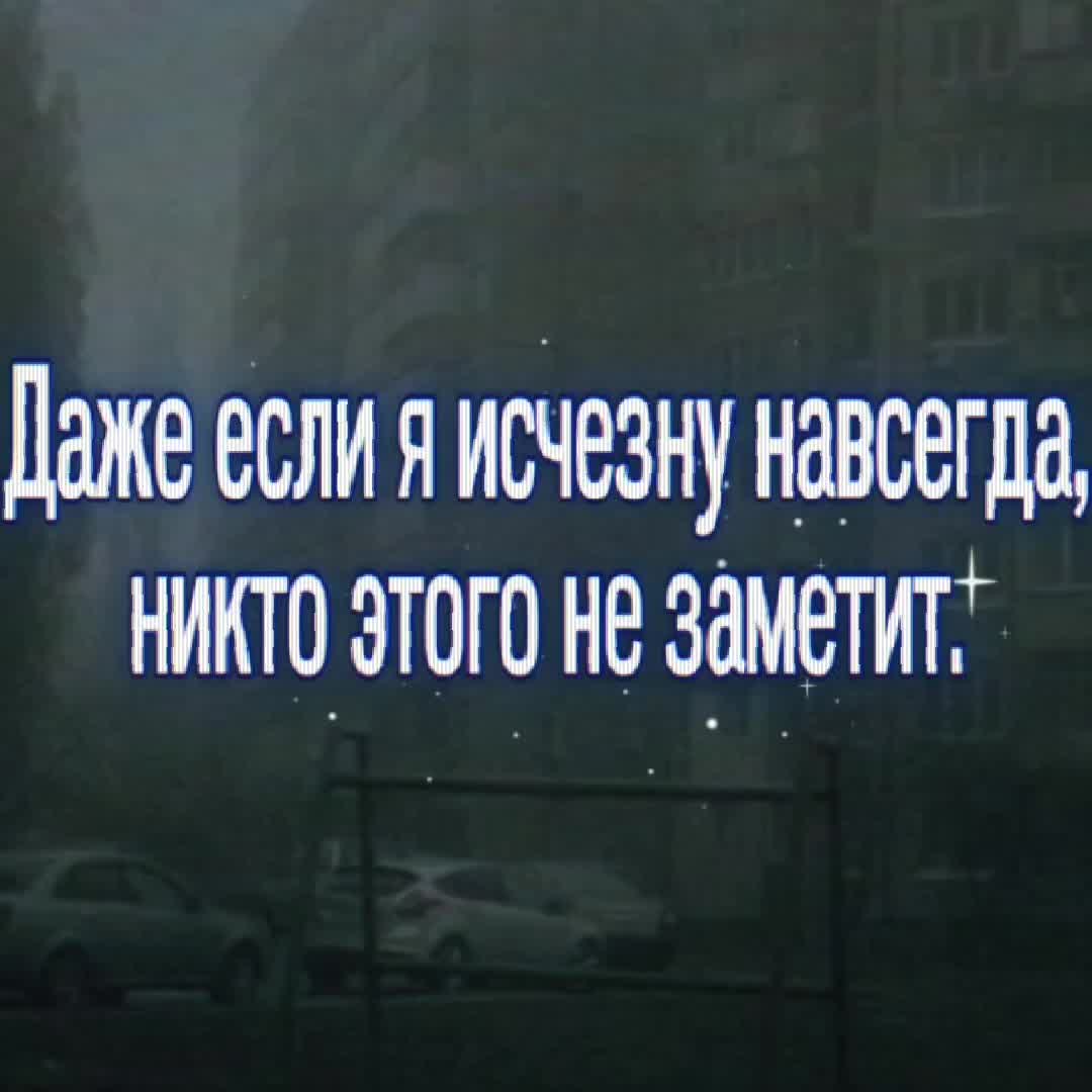 @Псих