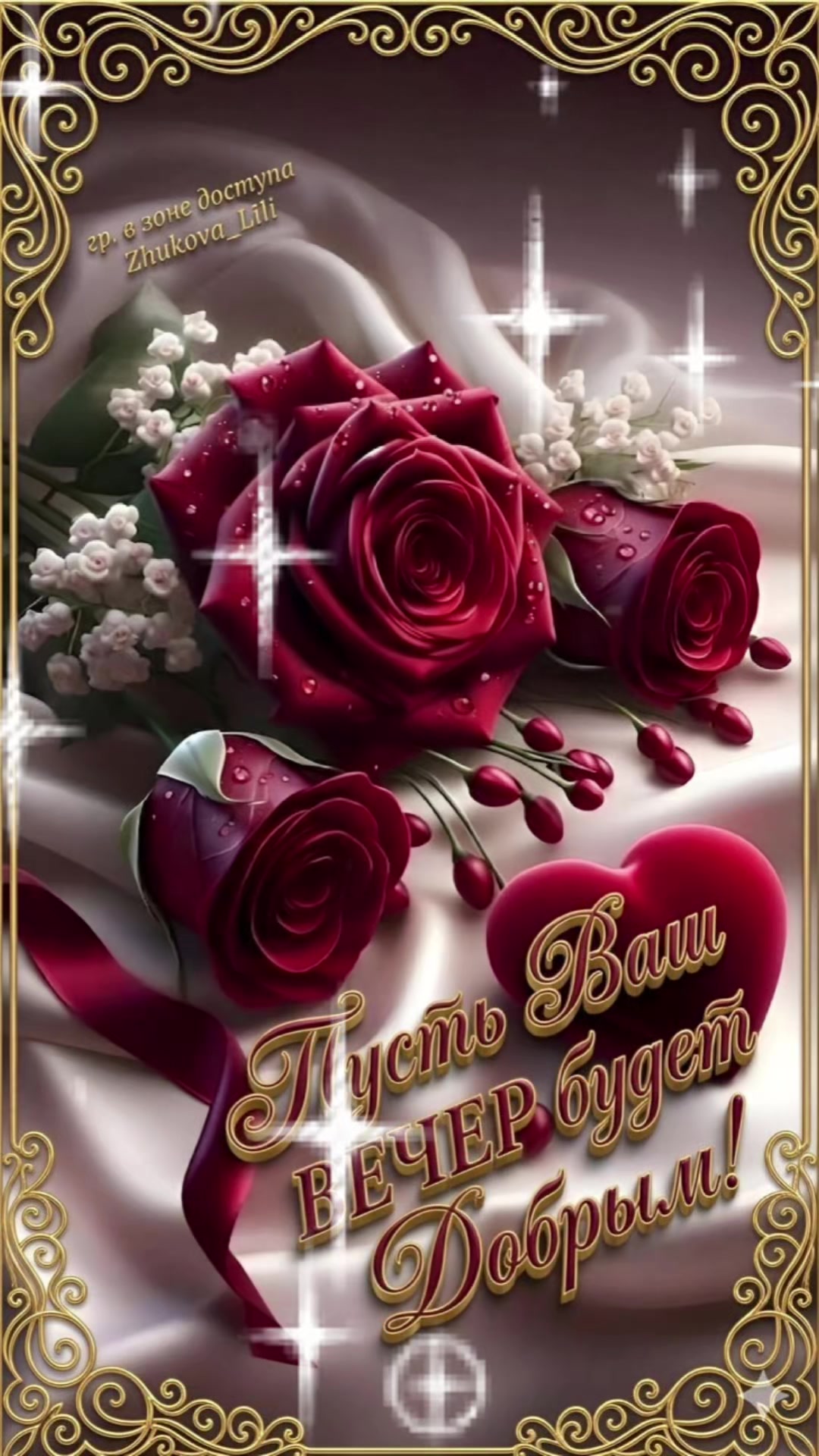 @Ирина