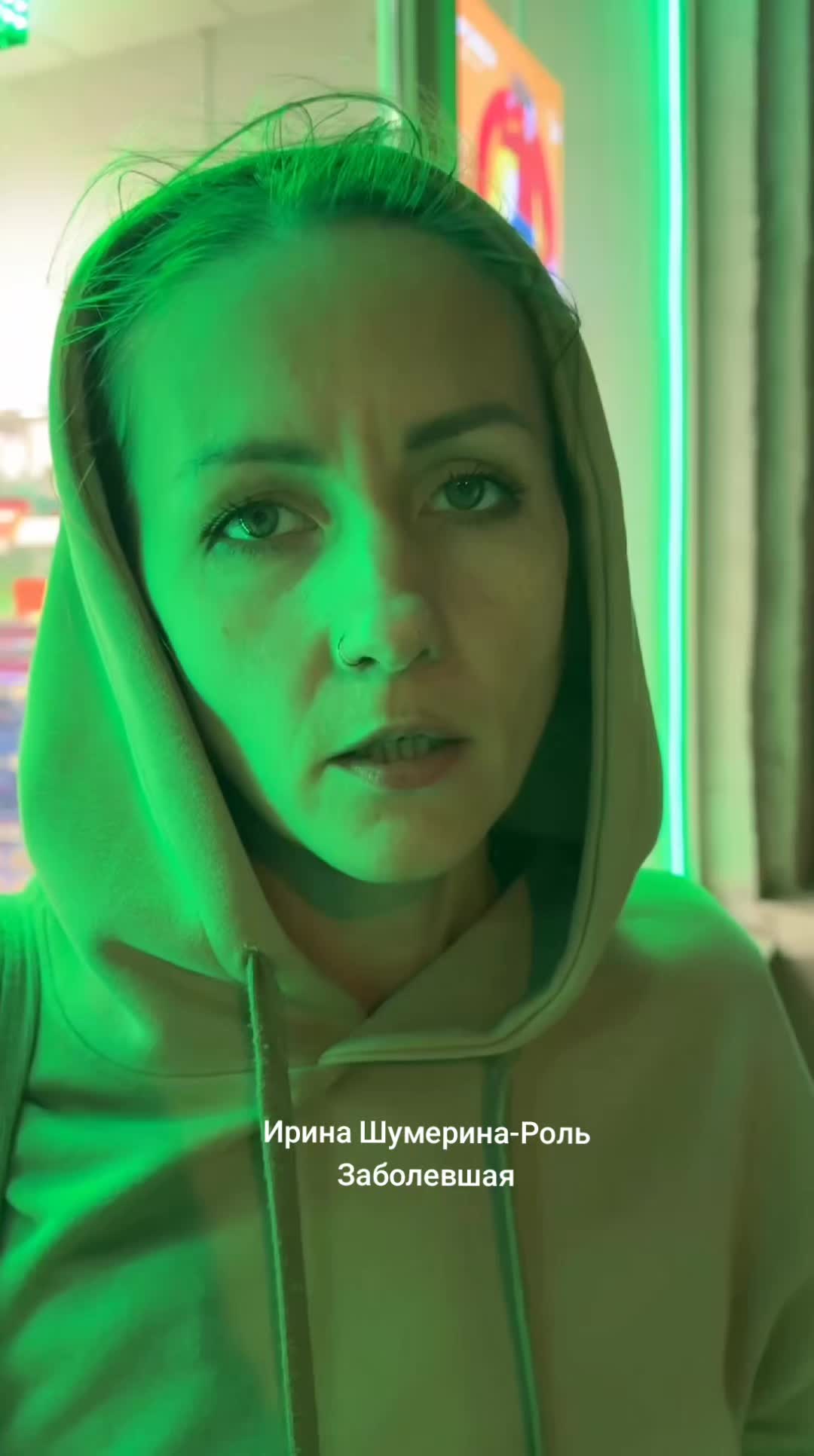 @IRINA SHUMERINA