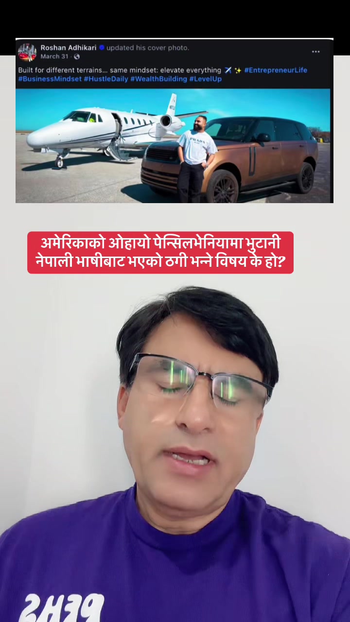 @Sita Kharel Luitel & luiteljee