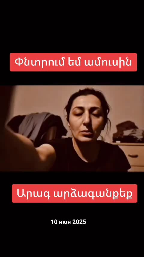 @FRANCE 🇫🇷 ARMENIA 🇦🇲