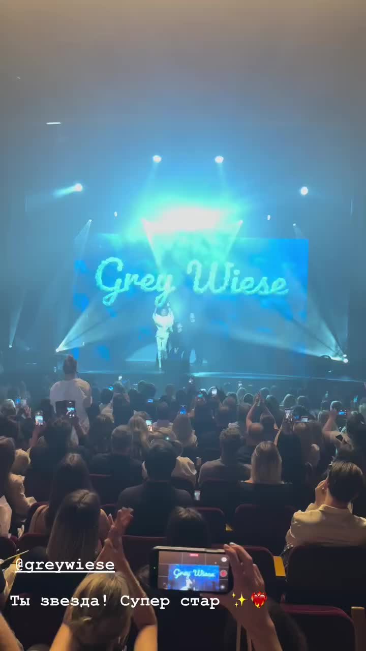 @greywiese