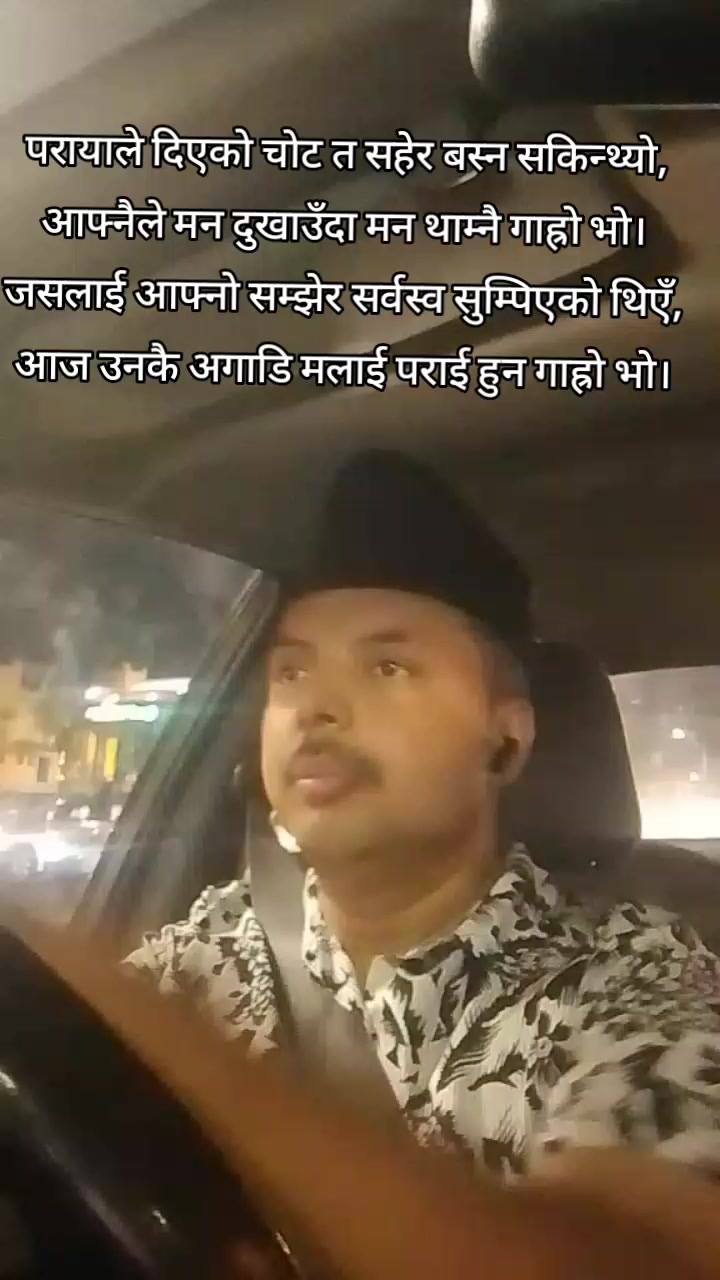 @❤️❤️❤️💔गोर्खाली 🇳🇵🇳🇵🇳🇵