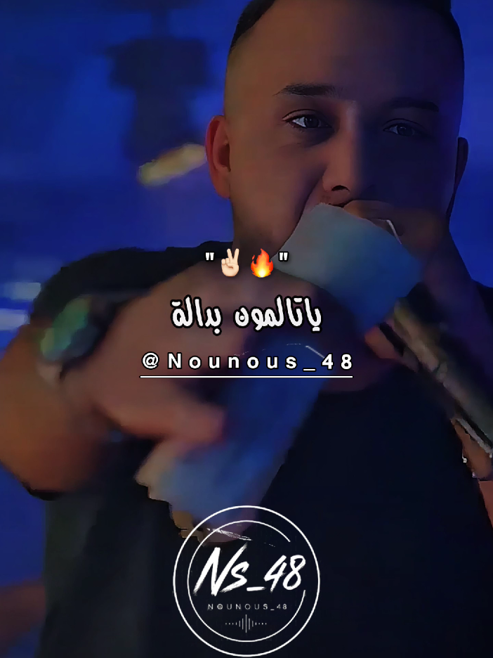 @ðð€ðªð£ð€ðªðš | ÙÙÙÙØ³ â¡