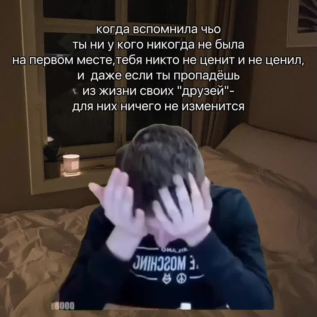 @грустность