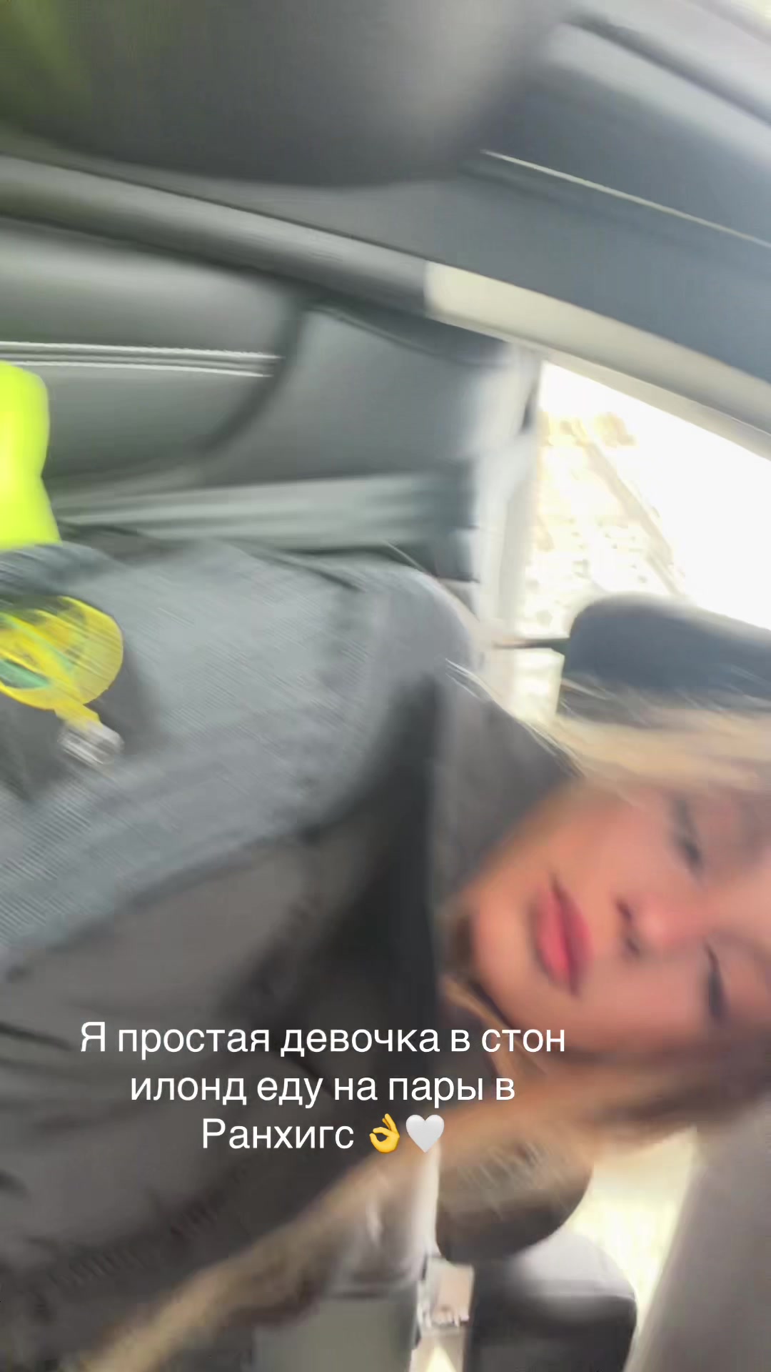 @тася