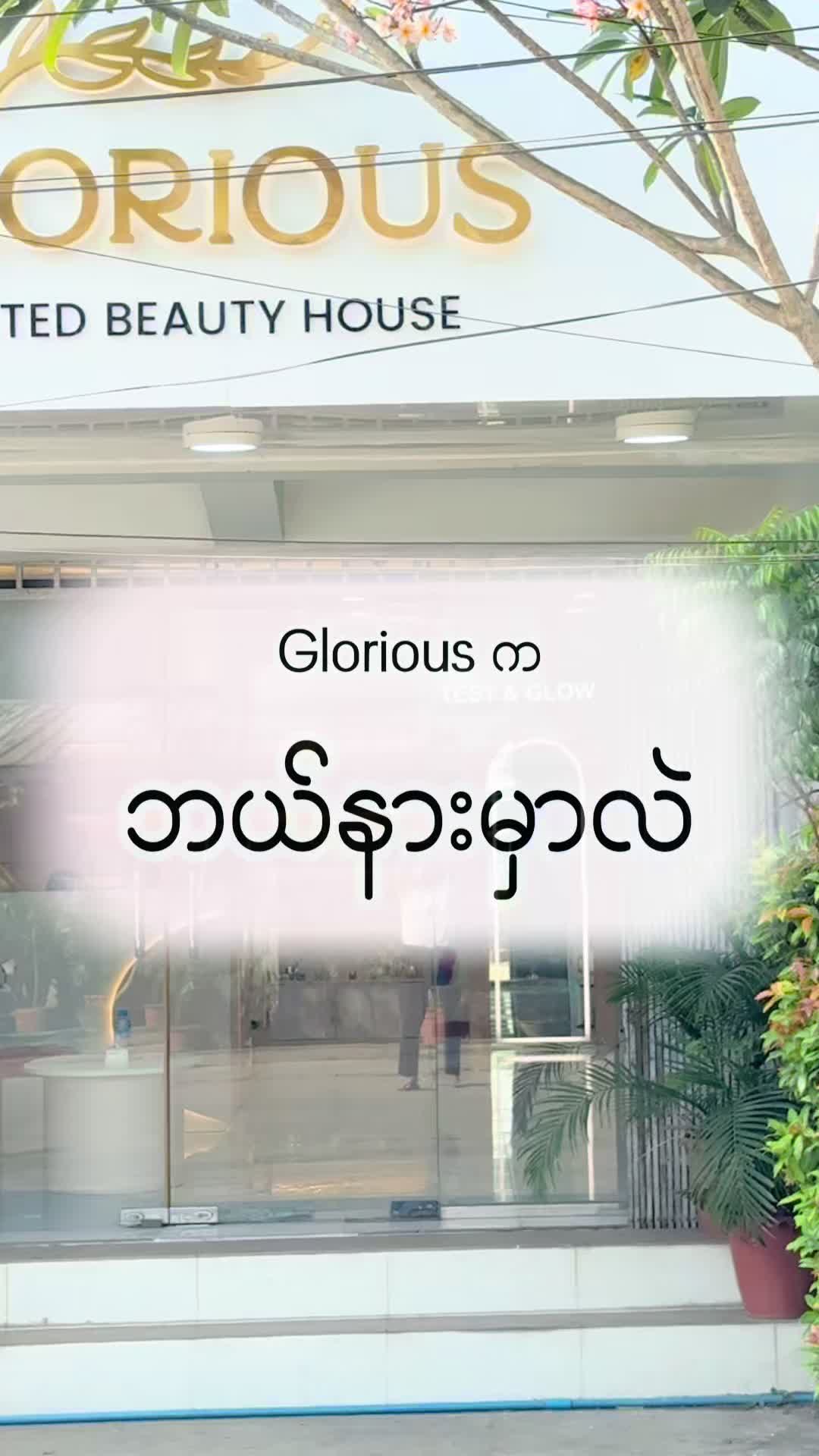 @Glorious Shop Myanmar