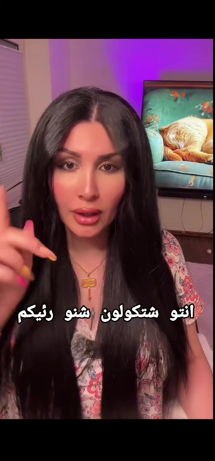 @ميرا النوري