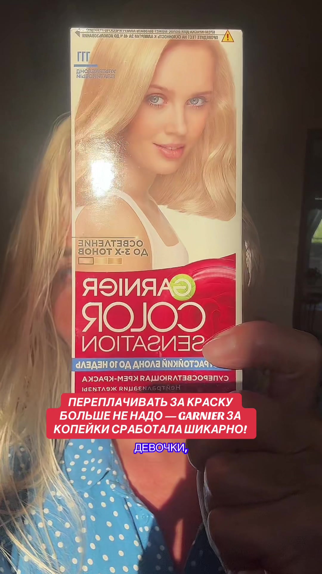 @Svet_lanaO