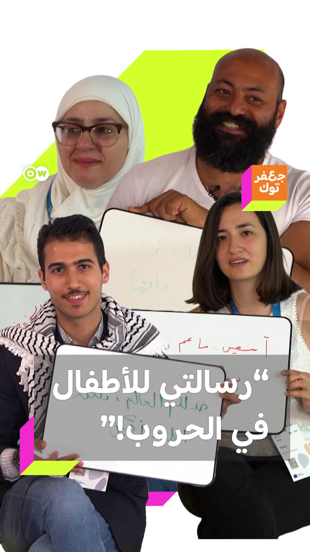 @Jaafartalk جعفر توك