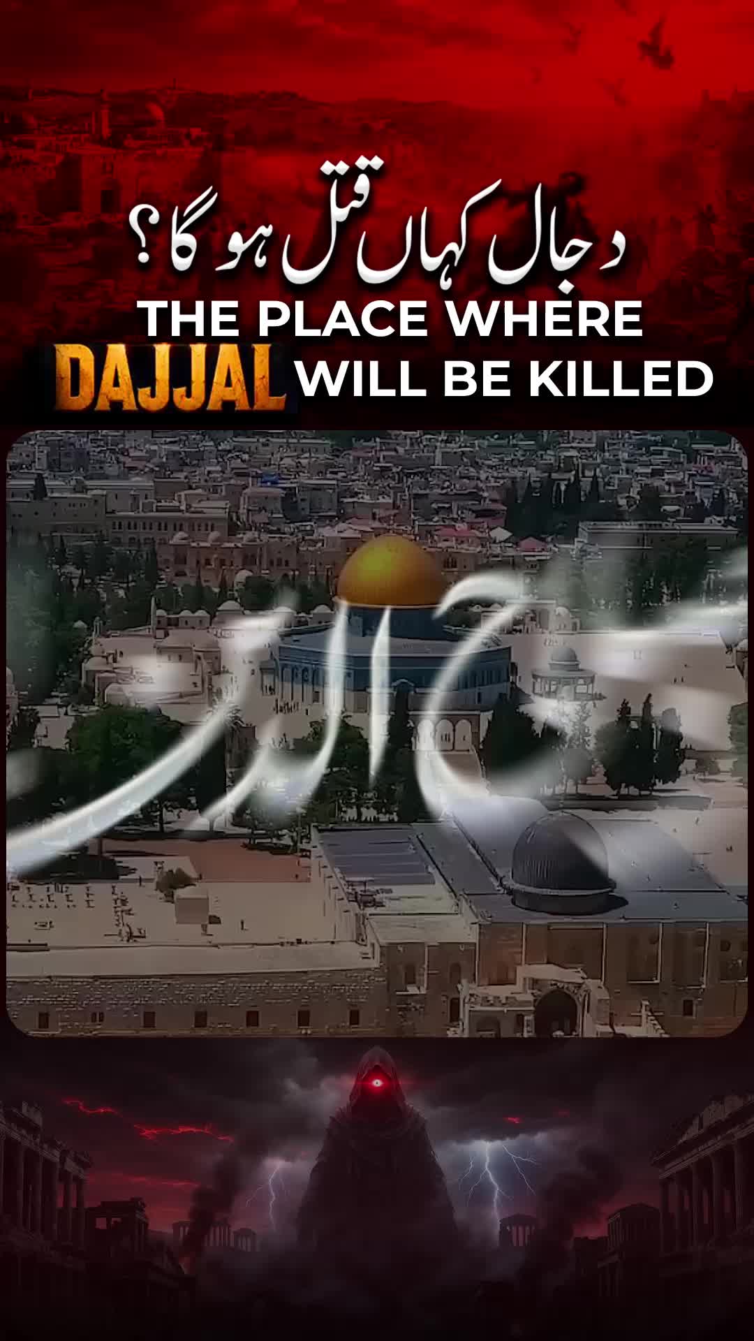 @Mufti Abdul Wahab