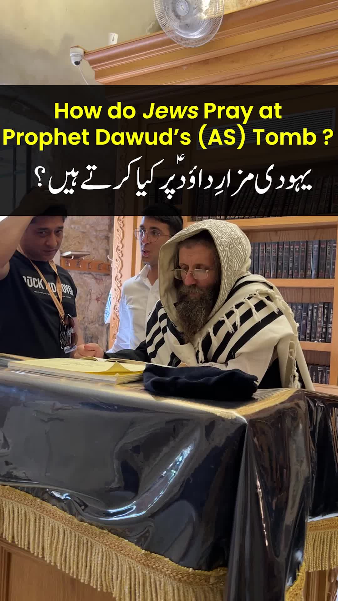 @Mufti Abdul Wahab