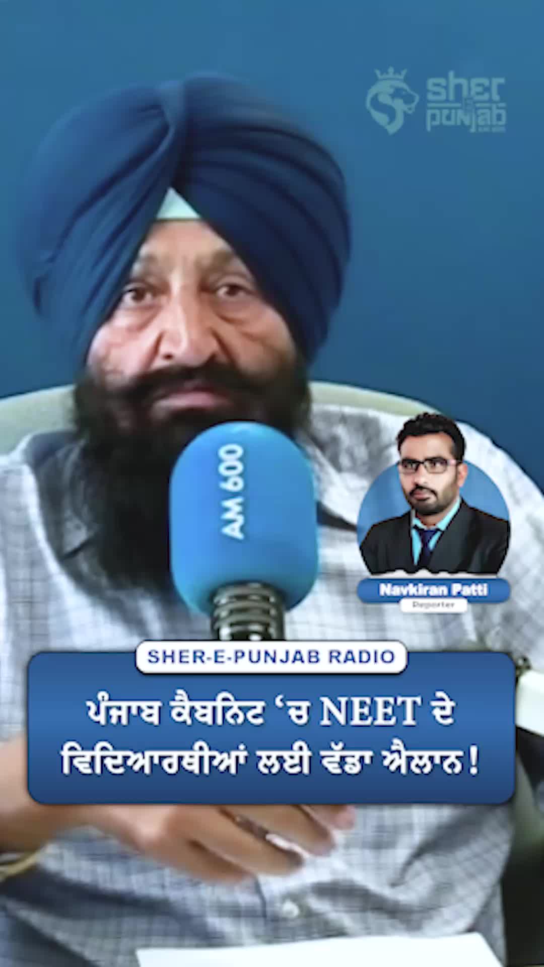 @Sherepunjab Radio Canada