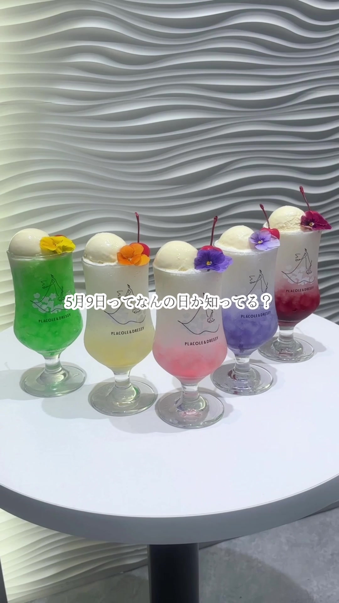 @DRESSY CAFE
