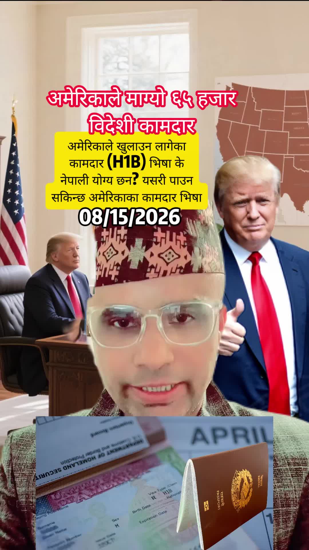 @Calls