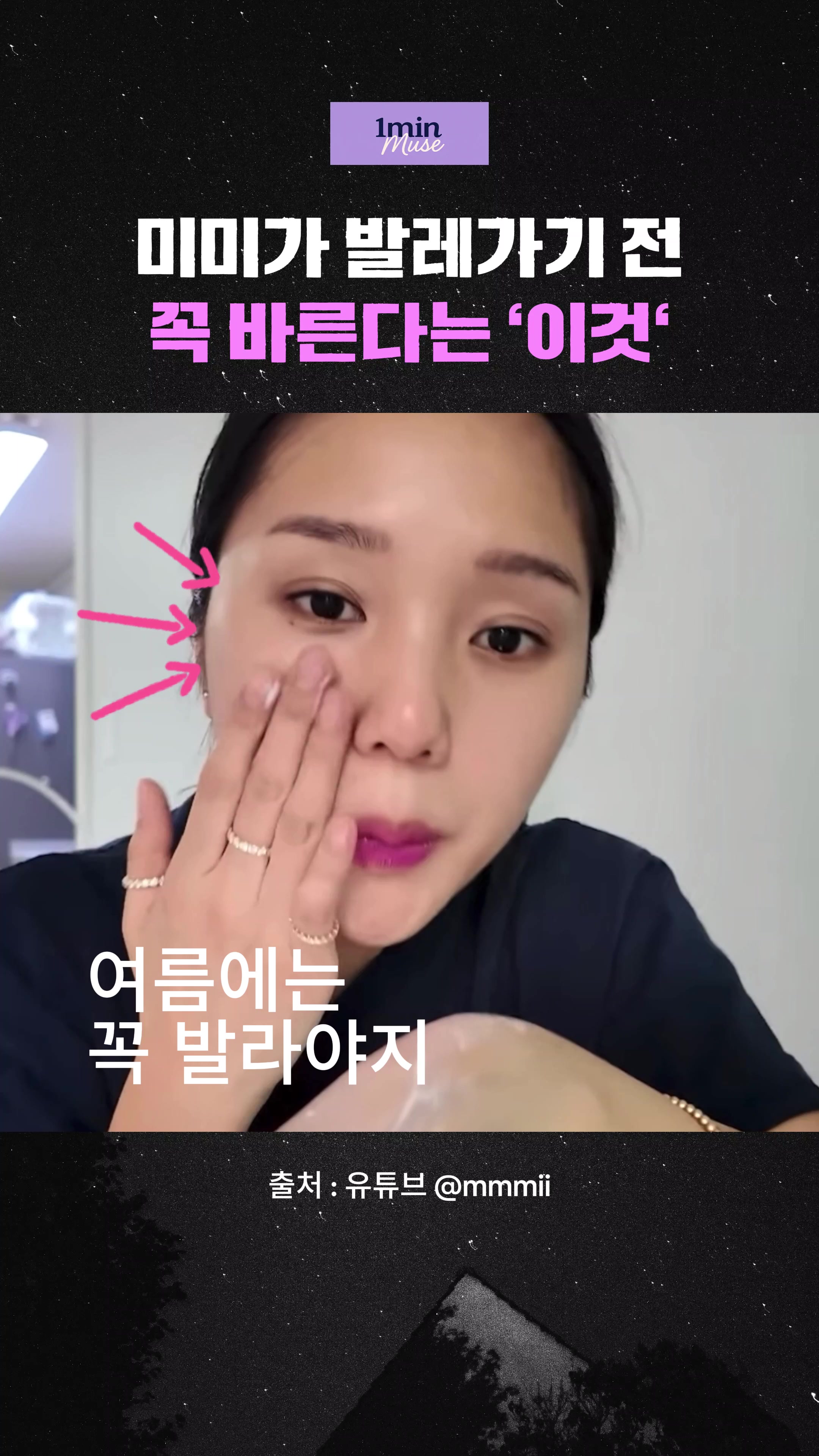@1분요정