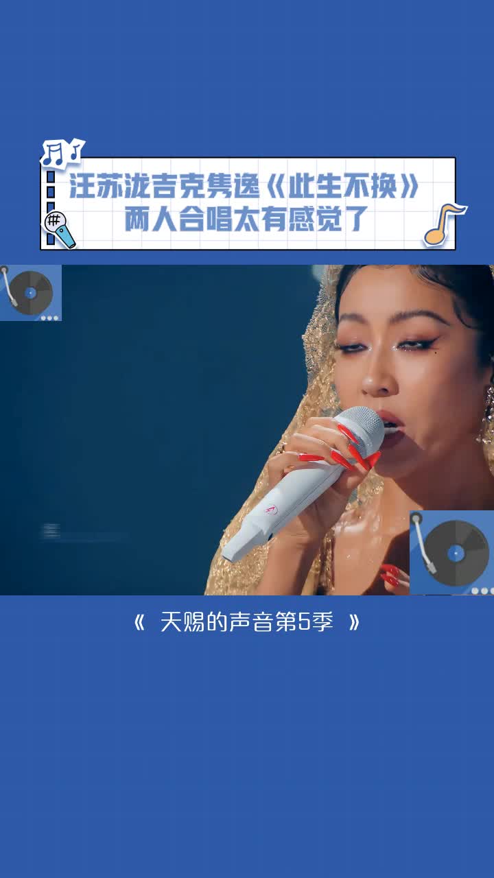 @明星歌單庫