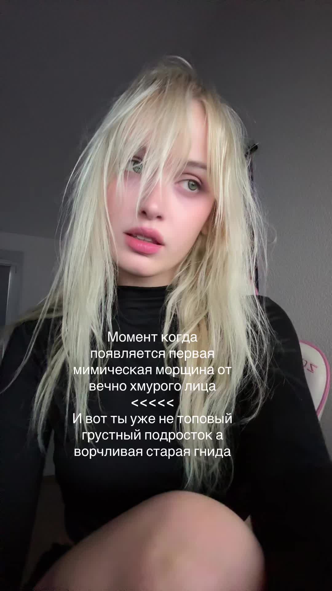 @Аниме псих