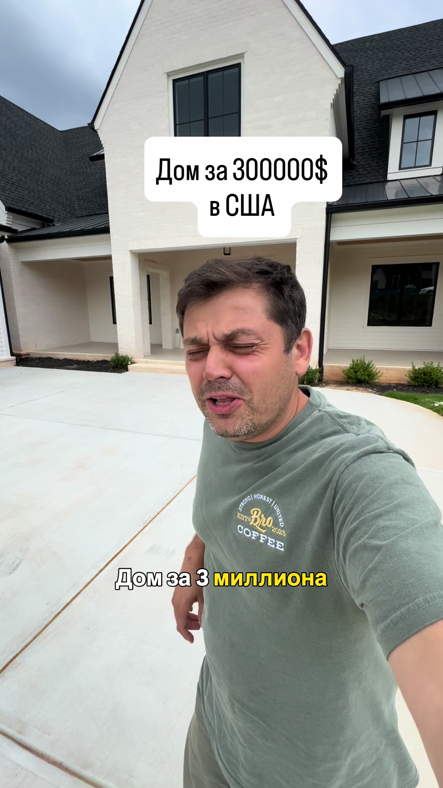 @Abram
