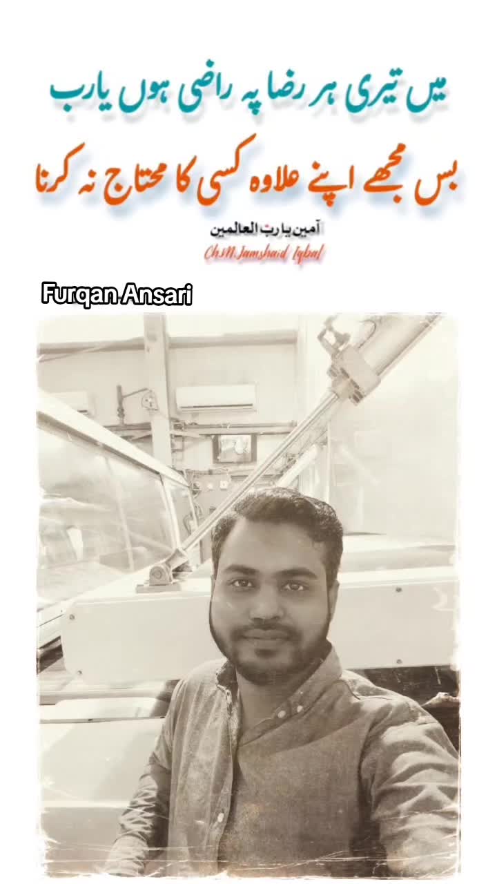 @🇵🇰 🇪🇬