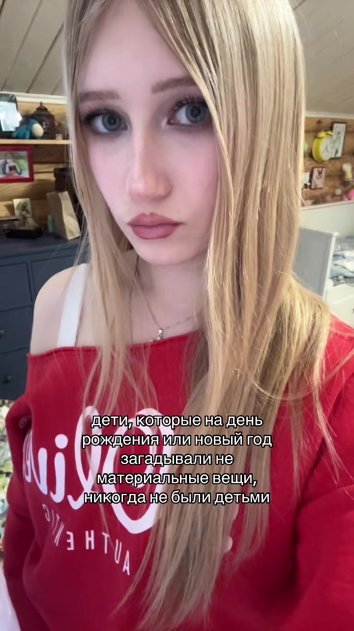 @сонечк