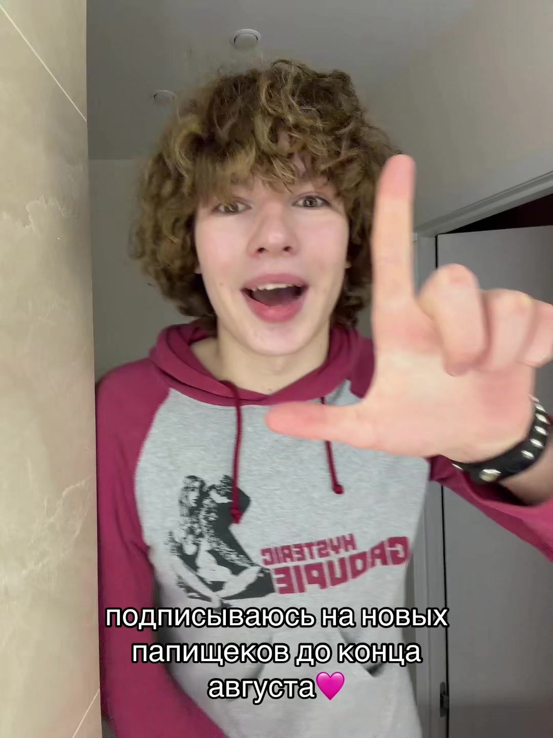 @тгк:эт тёмка!