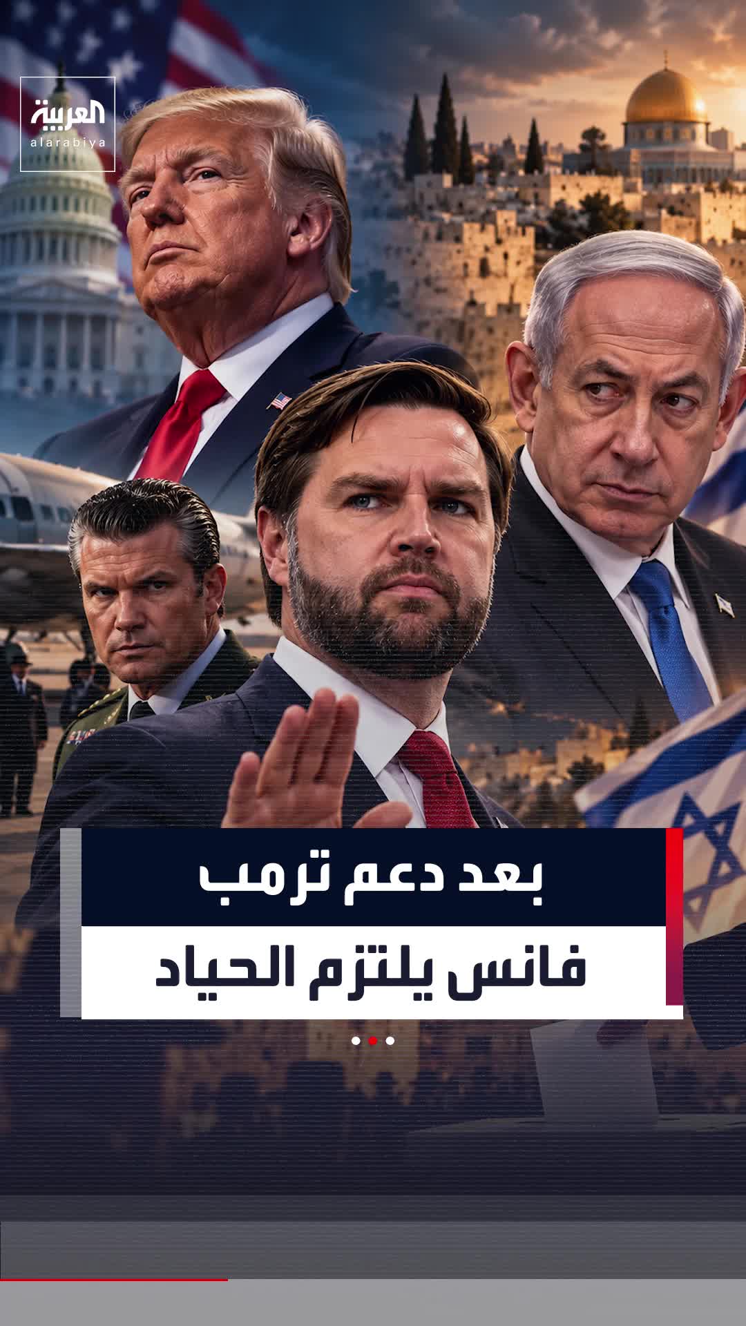 @العربية