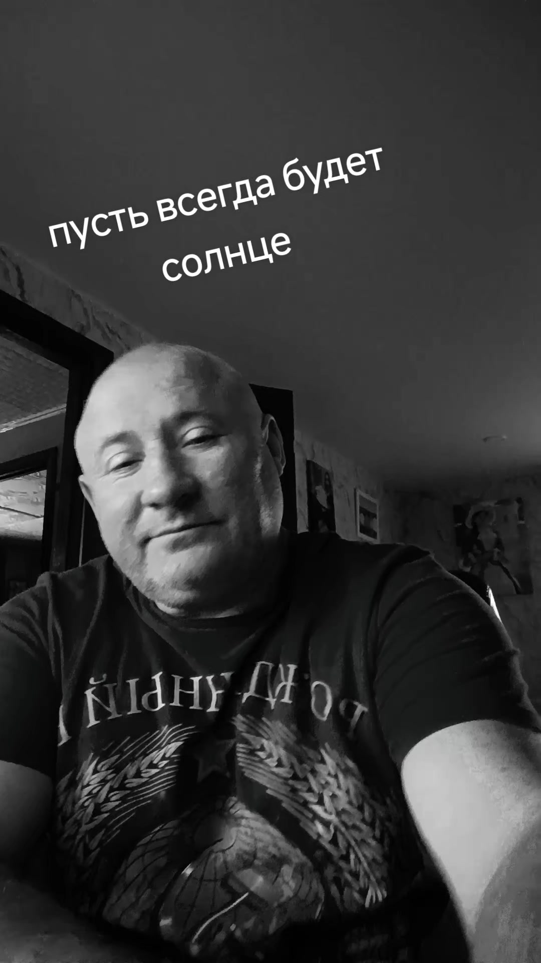 @дедока из тик тока