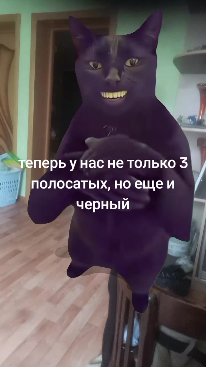 @Cyber Psycho