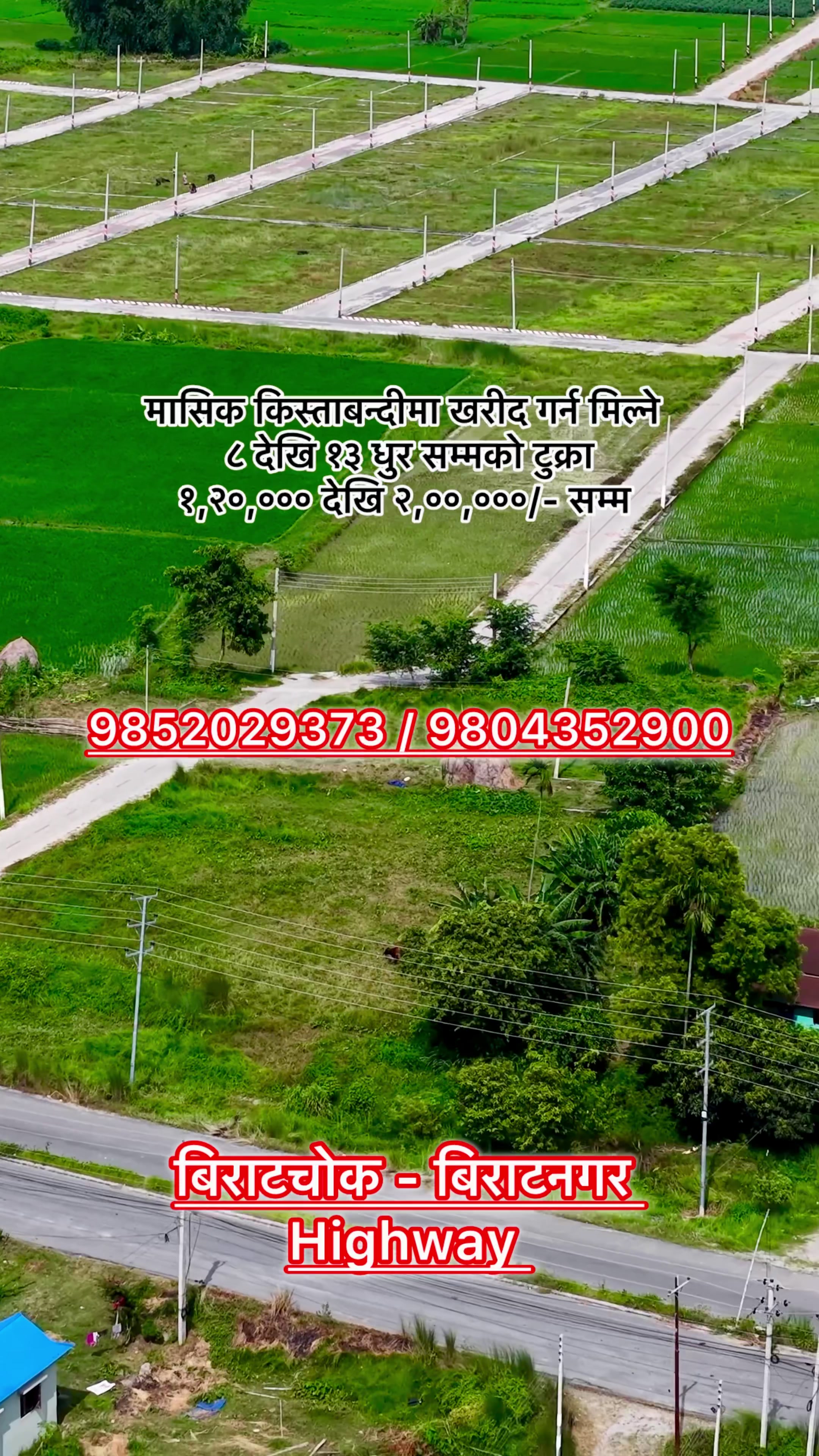 @Om purbanchal real estate