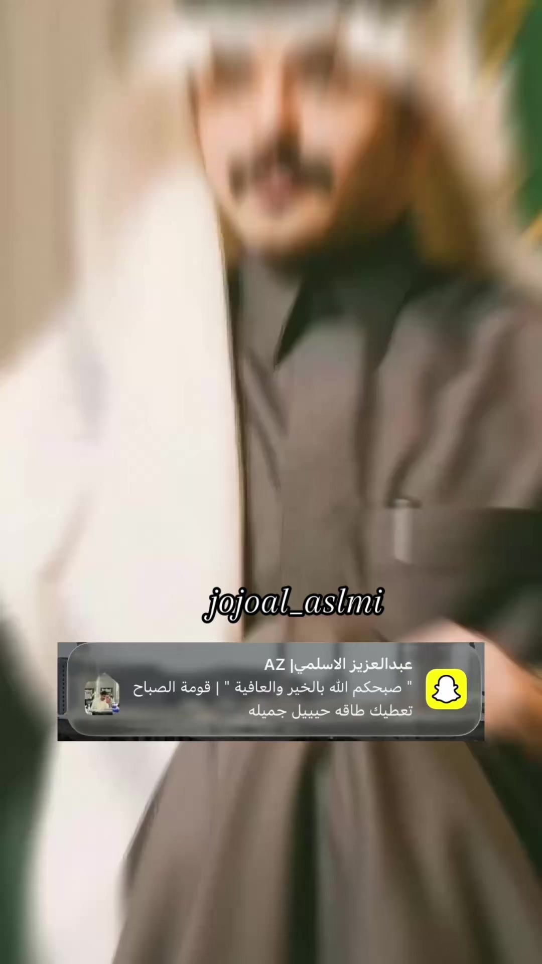 @jojo  al_aslmi