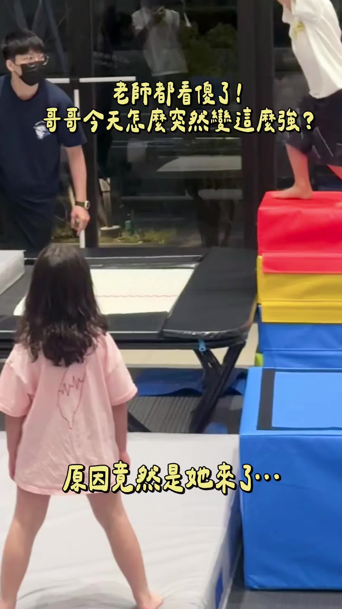 @絕代雙Q