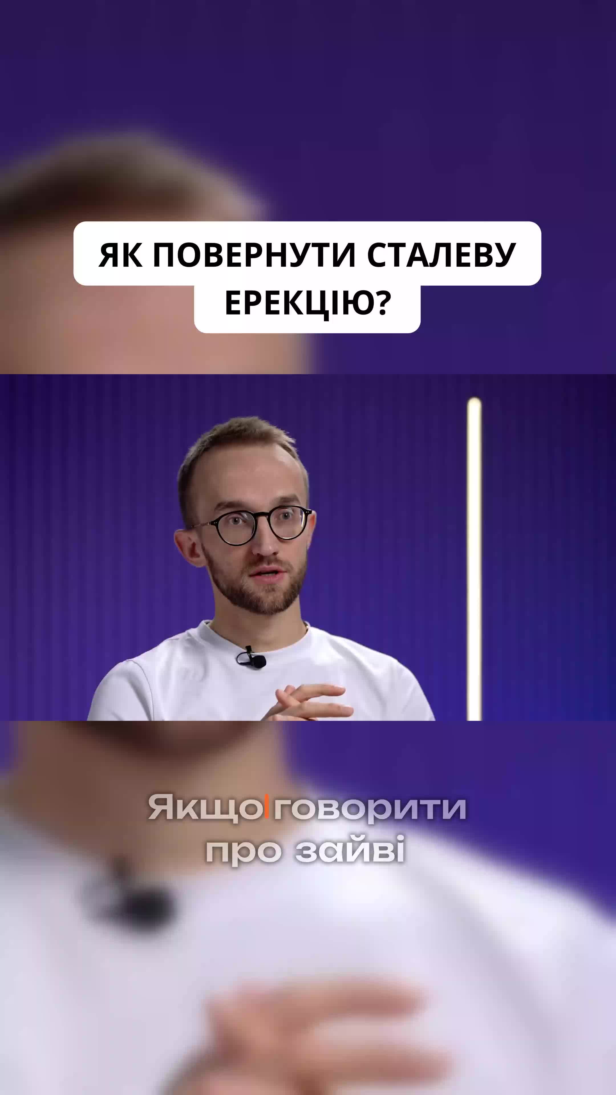 @УРОЛОГ ТІКТОКУ