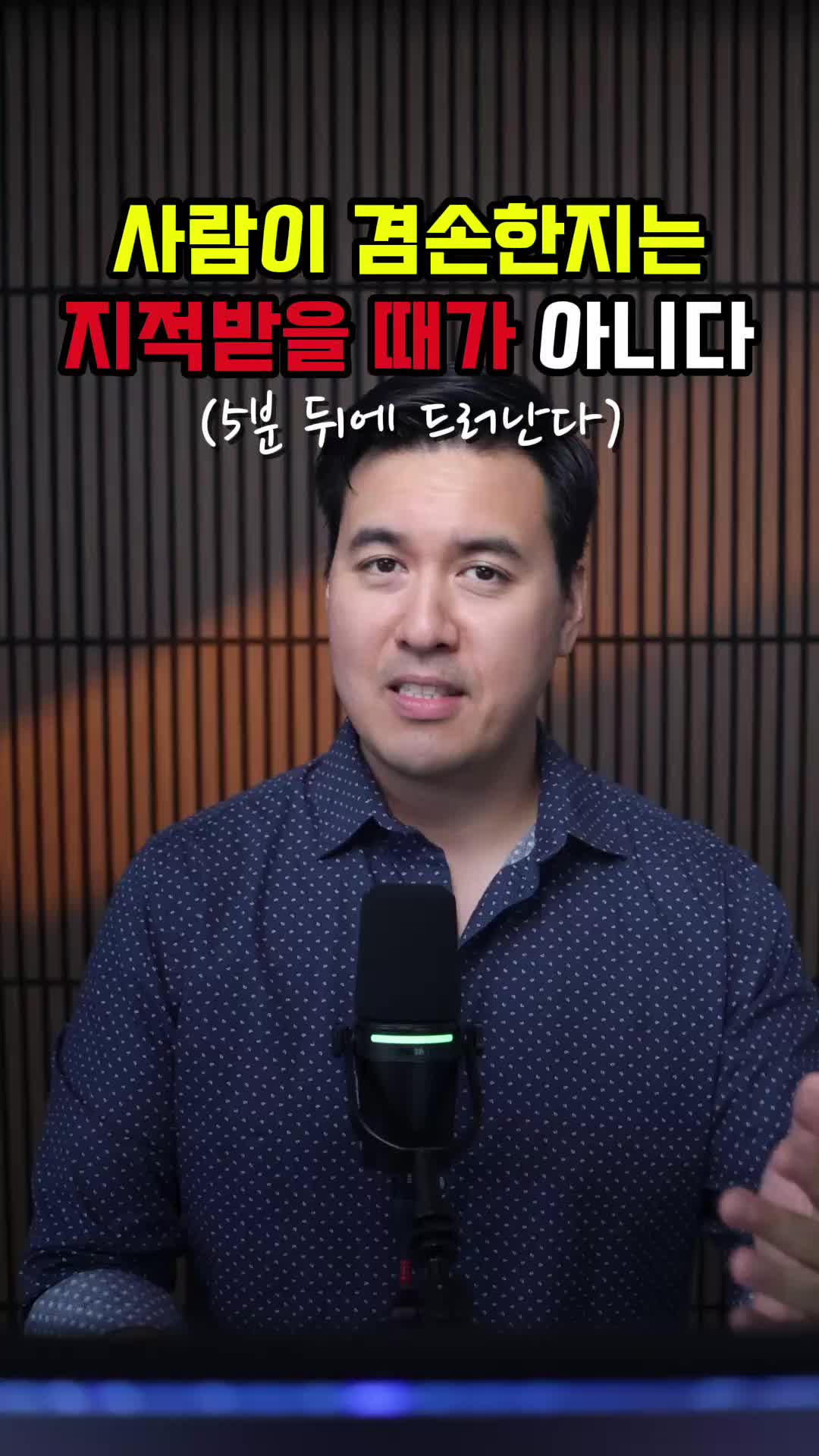 @미국 변호사 Samuel Jeon