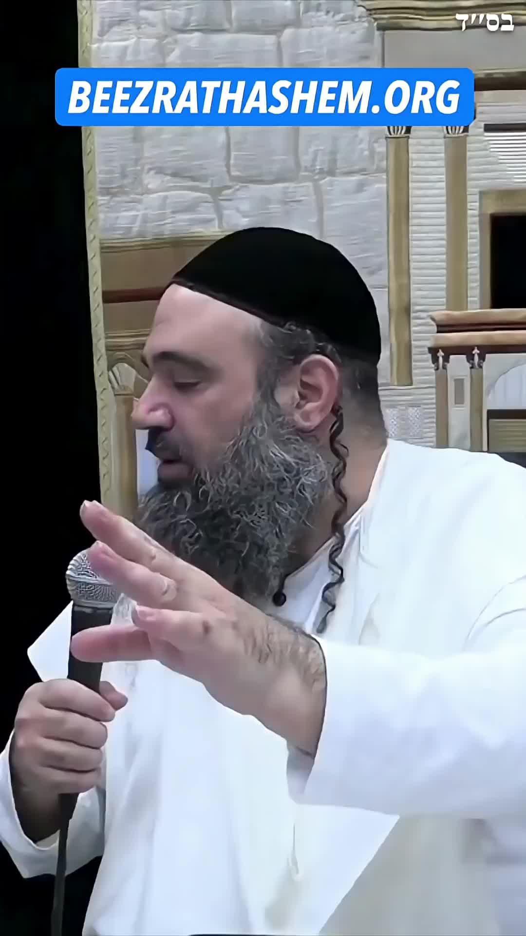 @Rabbi Reuven