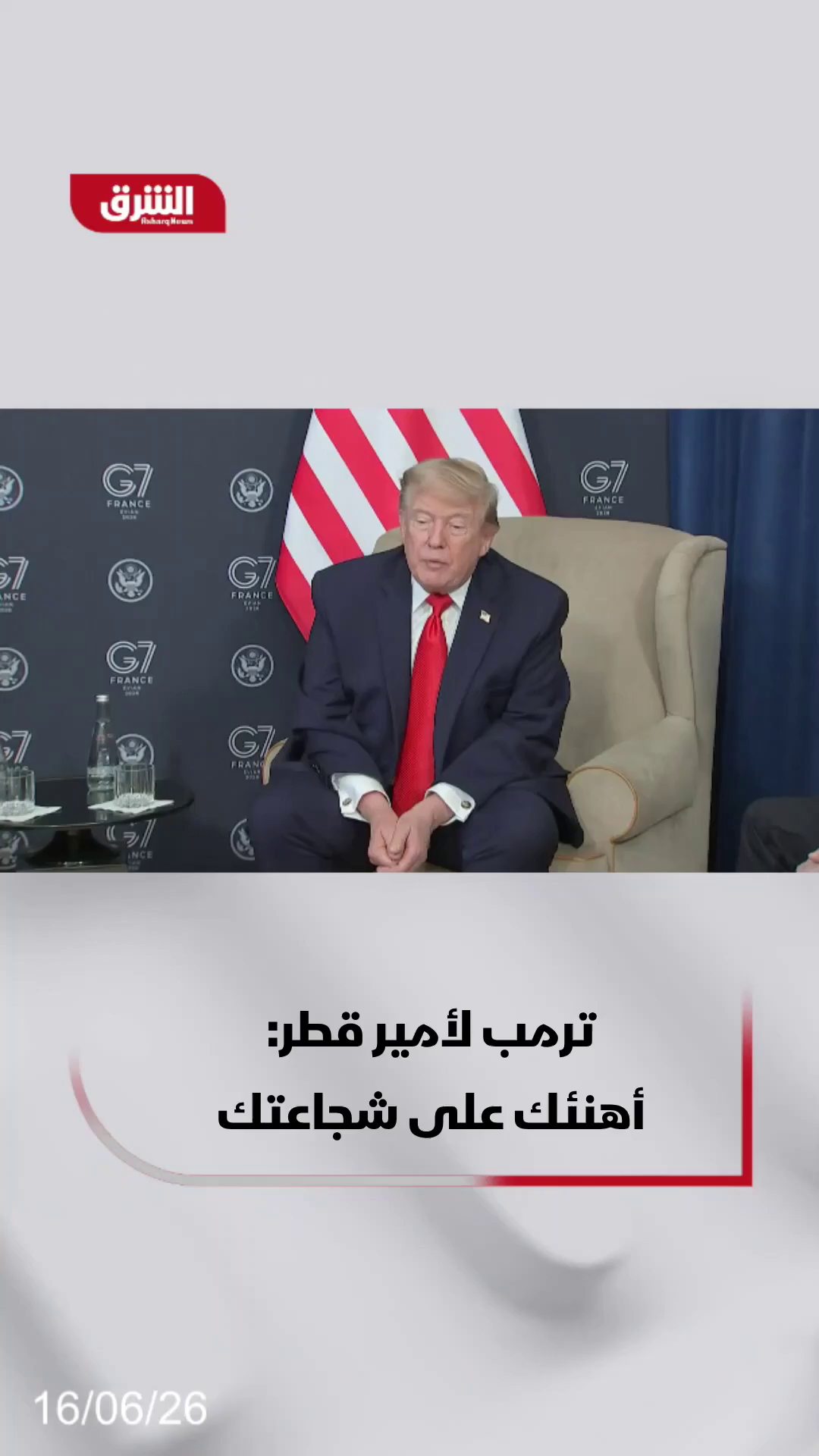 @Asharq Business اقتصاد الشرق