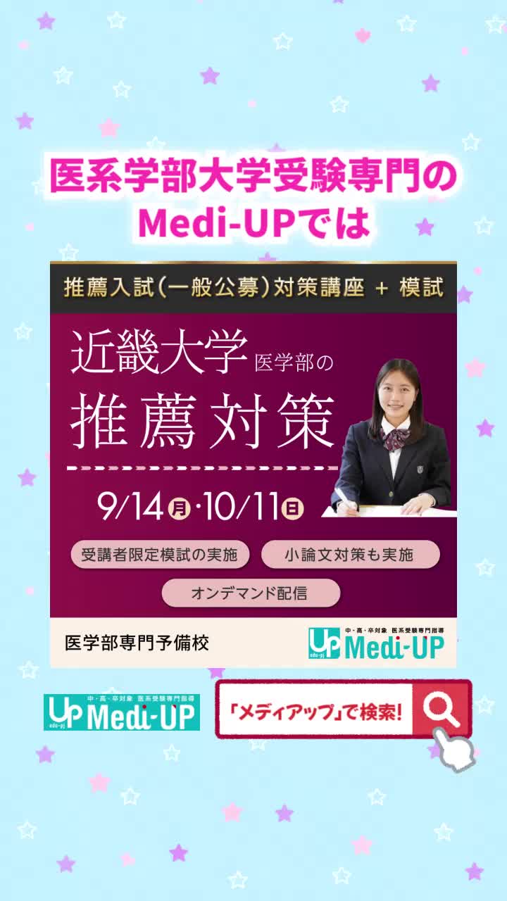 @アップ教育企画