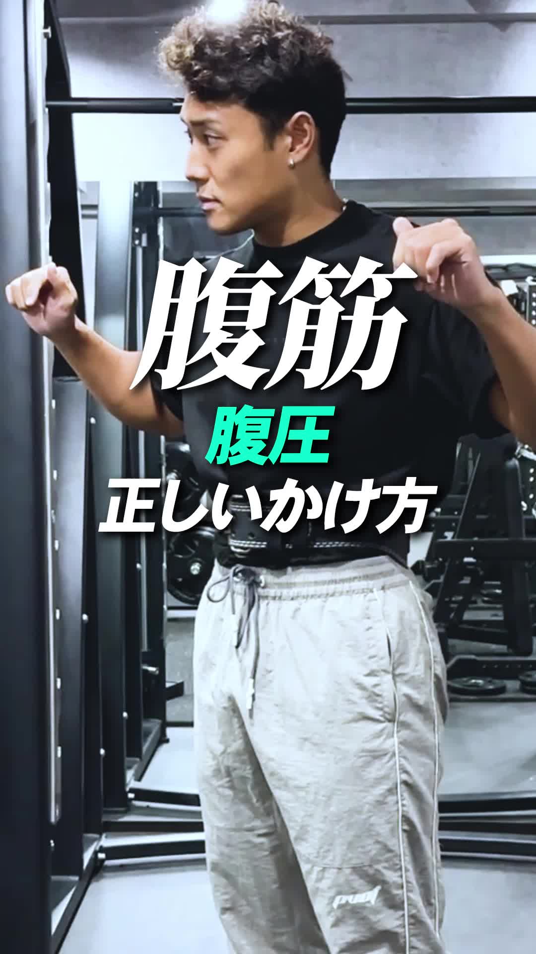 @ゆたゴリトレーニング日記