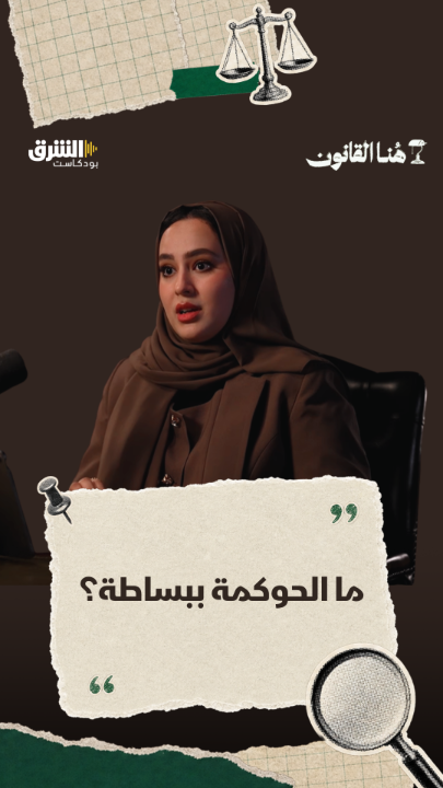 @الشرق بلومبرغ Asharq Bloomberg