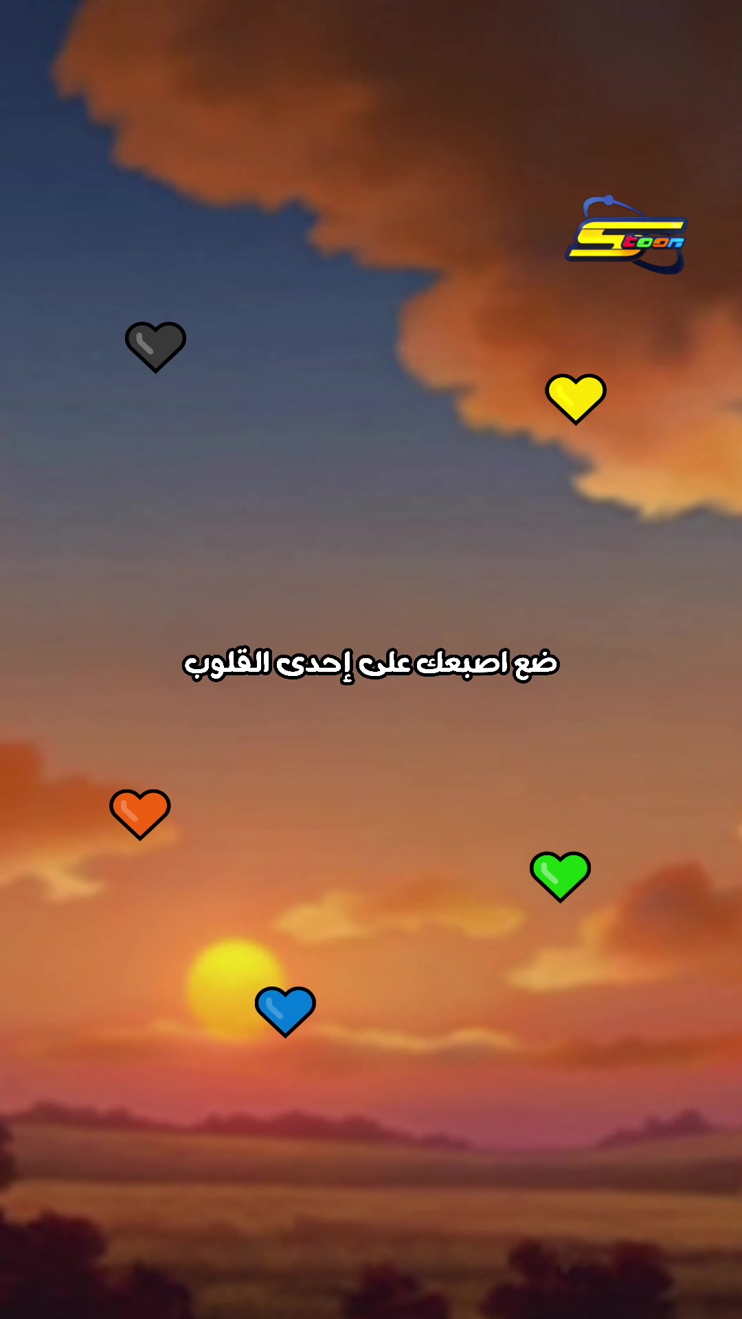 @Spacetoon