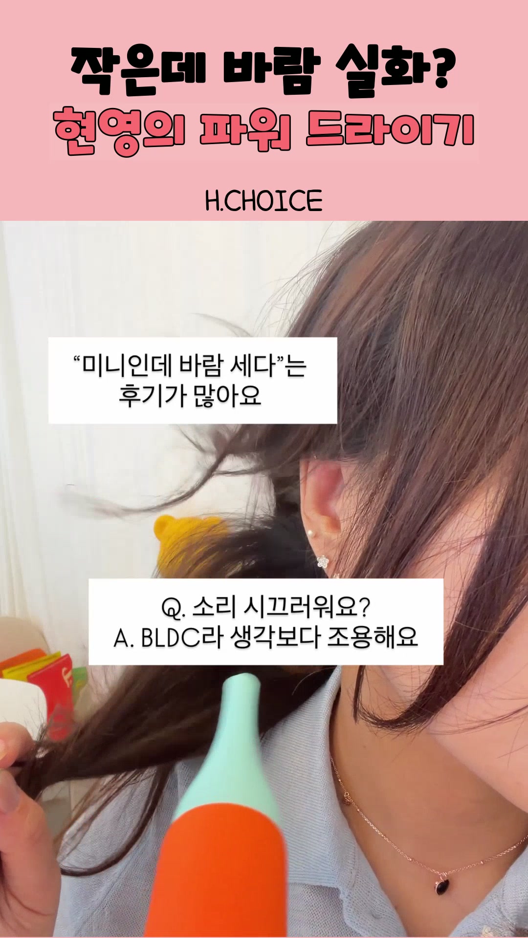 @현영초이스